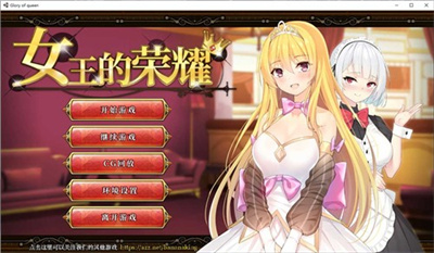 venusblood汉化安卓版venusbloodlagoon攻略