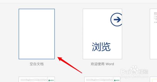 苹果版如何下载wordword文档手机版免费下载