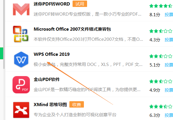 苹果版如何下载wordword文档手机版免费下载-第2张图片-太平洋在线下载