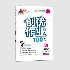 数学100分苹果版作业帮苹果版免费下载