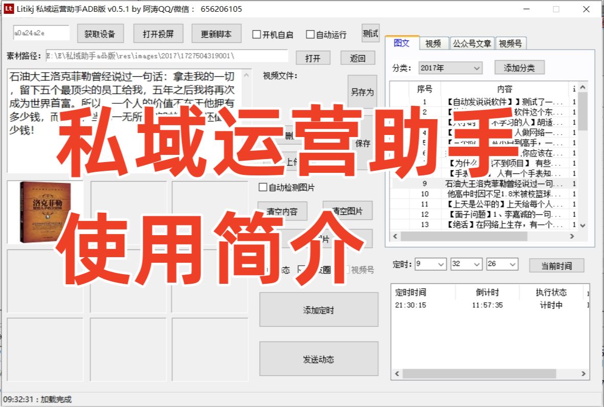 迷你编程软件安卓版迷你编程电脑版怎么下载