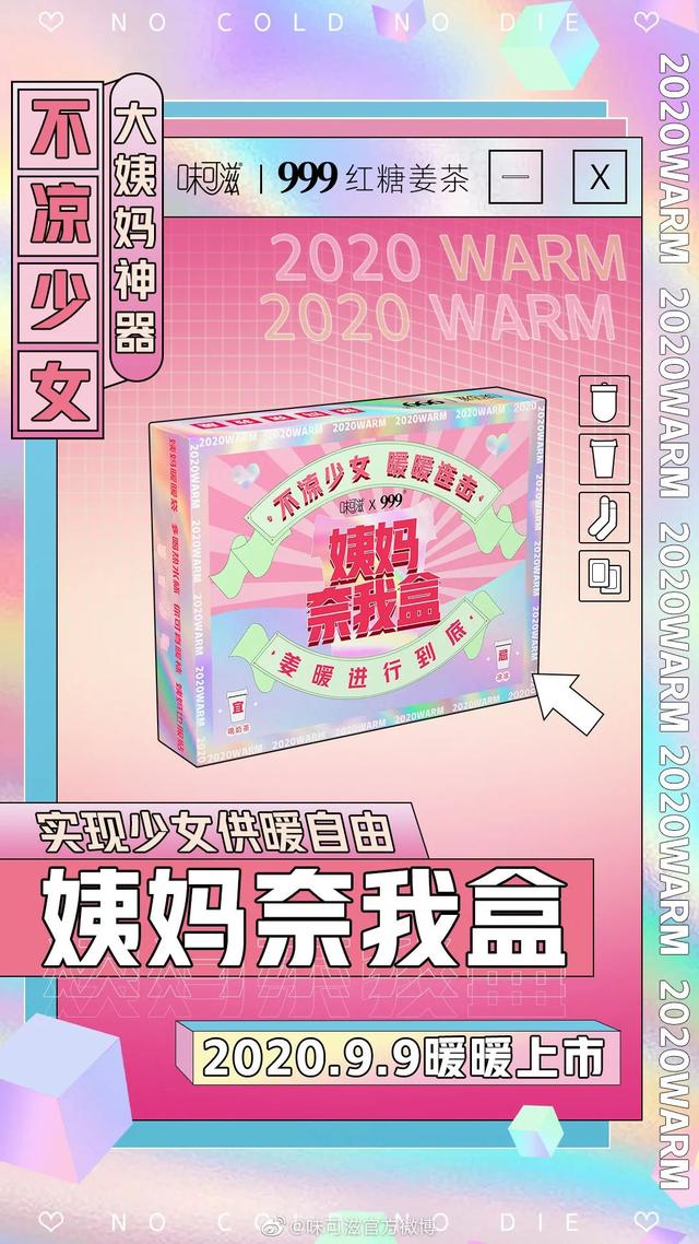 味可滋客户端味好美武汉食品有限公司-第2张图片-太平洋在线下载