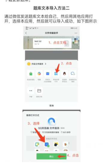 互推盒子下载苹果版苹果ipa安装包下载网站-第2张图片-太平洋在线下载
