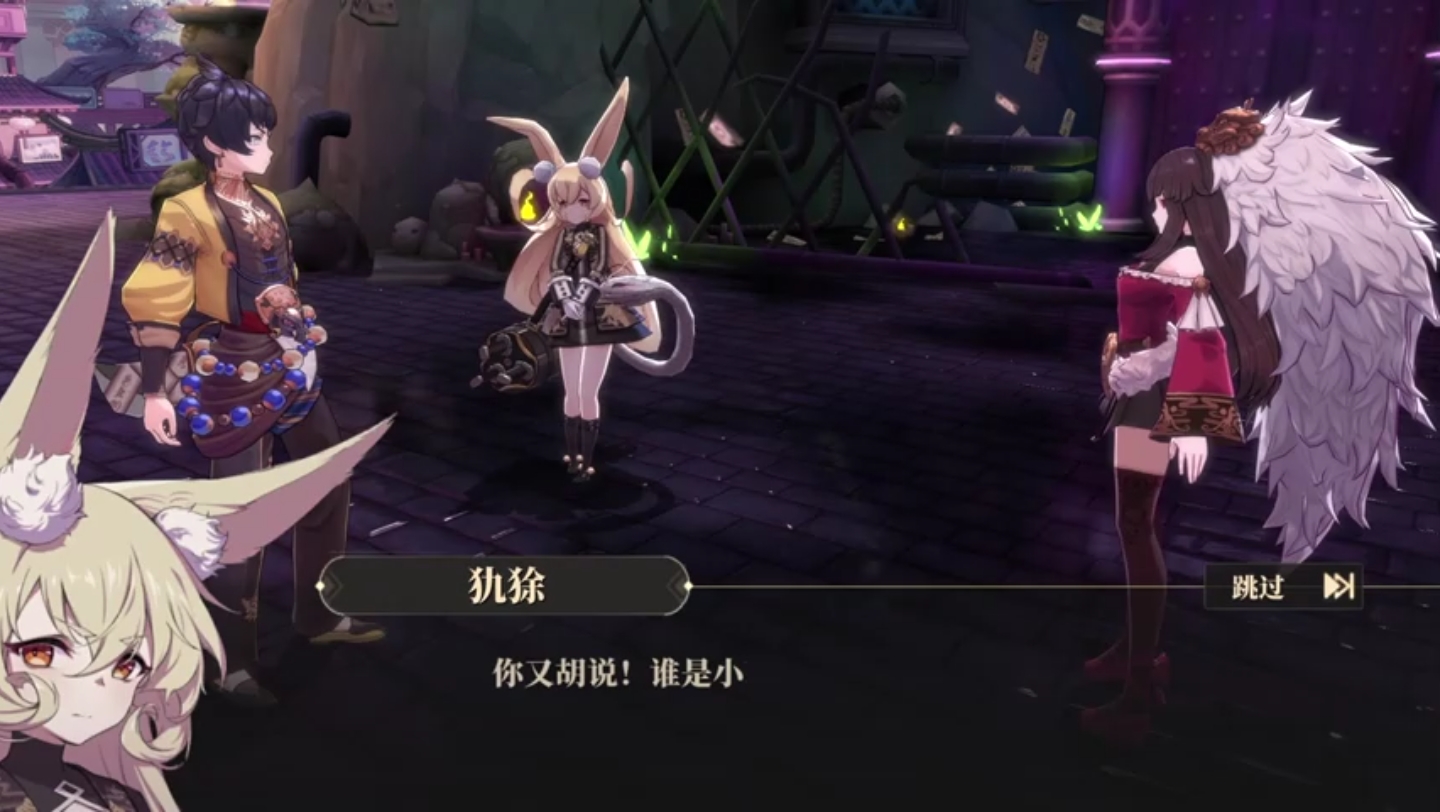 山海镜花pc客户端的简单介绍