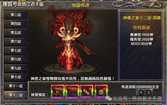 洪荒之力游戏苹果版pdd洪荒之力原名叫啥-第2张图片-太平洋在线下载