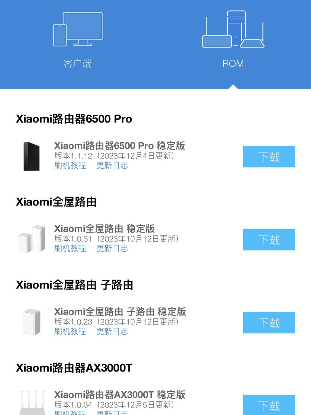 小米客户端绝世唐门小米手机官网商城官网