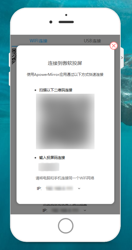 apowermirror安卓版安装失败installfailedinvalidapk