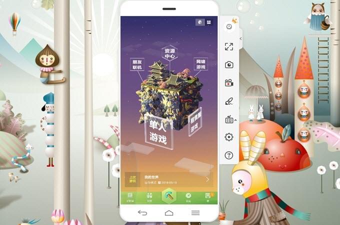 apowermirror安卓版安装失败installfailedinvalidapk-第2张图片-太平洋在线下载