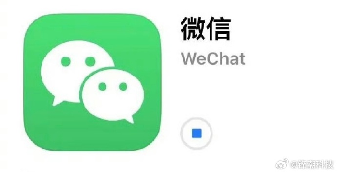 微信6.5.13苹果版苹果手机怎么下载微信分身版-第2张图片-太平洋在线下载