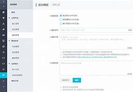 戴特短信客户端临时手机号短信验证码平台