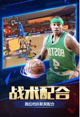 nba安卓版游戏nba2k安卓版下载