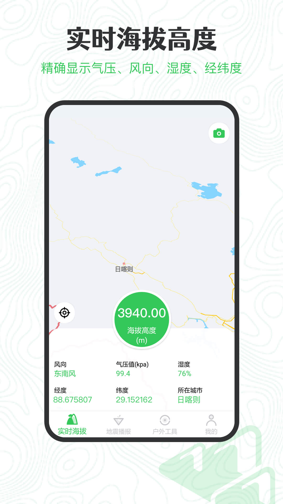 jps客户端怎么下载jp荐片播放器官方下载