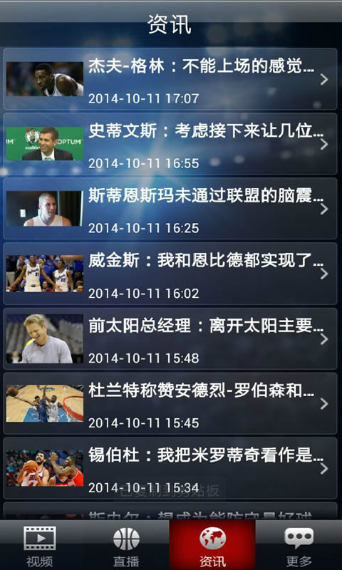 nba博彩app苹果版jrs直播nba无插件直播