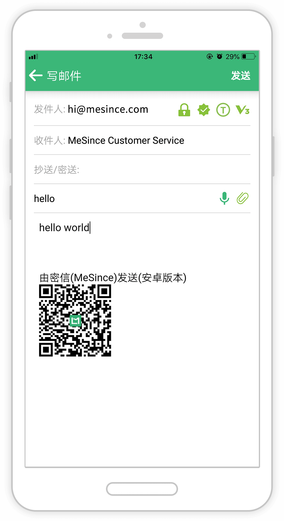 客户端连接加密文件万能破解文件加密软件-第2张图片-太平洋在线下载