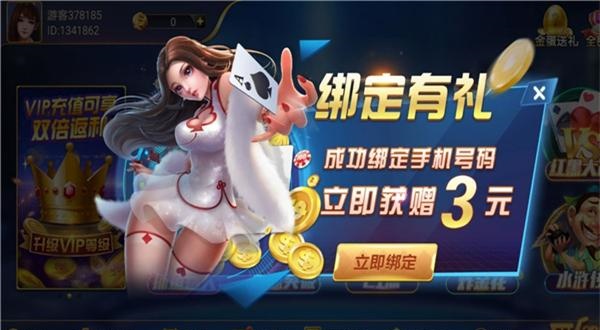 棋牌娱乐版安卓版是你棋牌安卓版正式版