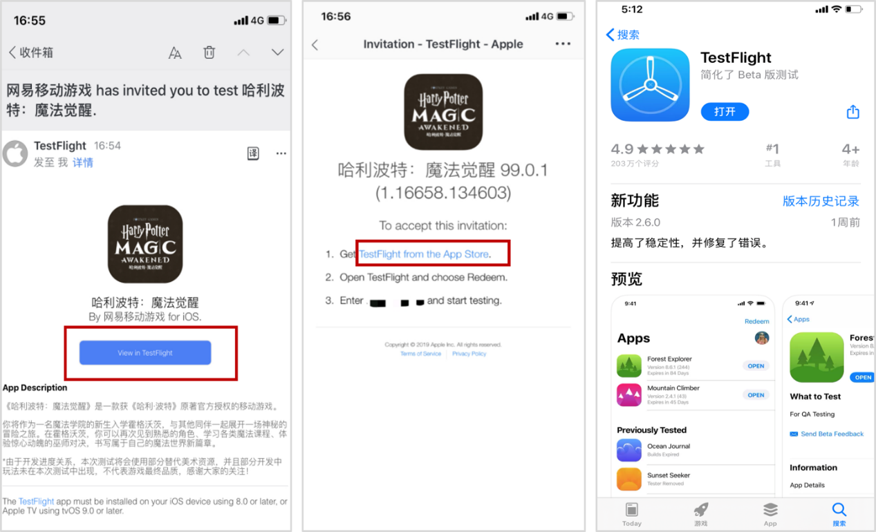 testlight安卓版下载testflight安装app