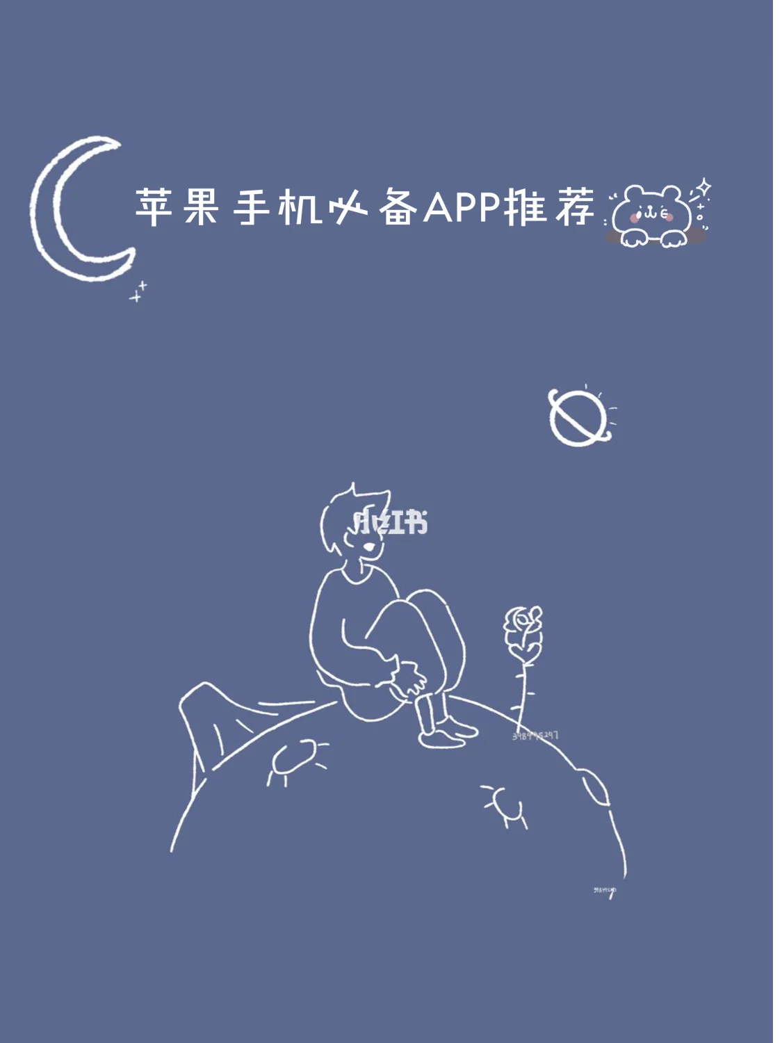 inshot苹果版怎么使用苹果手机vnp怎么设置能用ins-第2张图片-太平洋在线下载