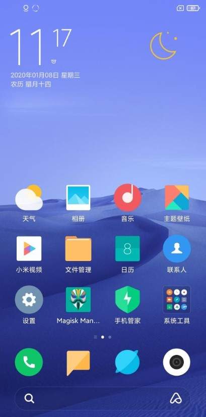 安卓q开发版服务器域名ip网址大全-第2张图片-太平洋在线下载