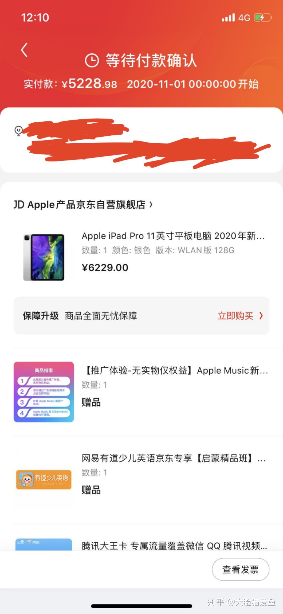 安卓版淘宝的pad版延长ipad电池寿命的实用指南