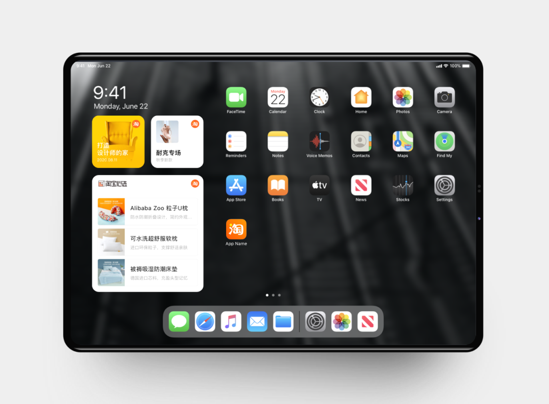 安卓版淘宝的pad版延长ipad电池寿命的实用指南-第2张图片-太平洋在线下载