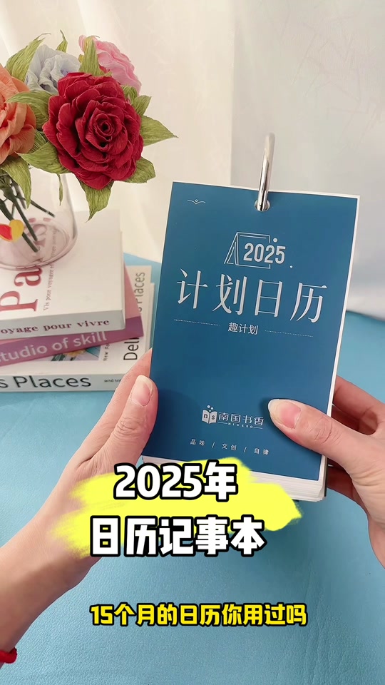 小米日历的客户端小米日历提醒怎么全部取消掉