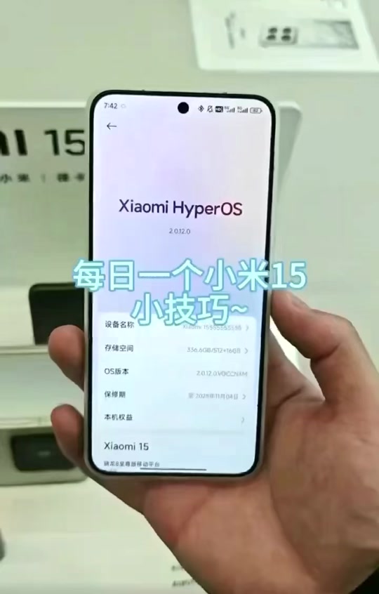 小米日历的客户端小米日历提醒怎么全部取消掉-第2张图片-太平洋在线下载