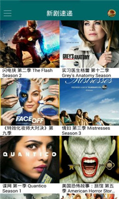 力降糖ios苹果版xfplay苹果版ios下载-第2张图片-太平洋在线下载