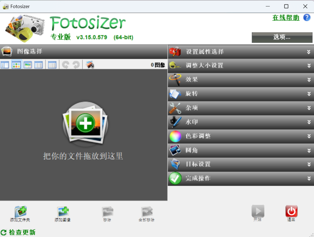 声音处理app苹果版苹果手机扬声器没声音怎么办-第2张图片-太平洋在线下载