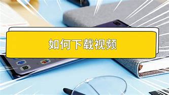 下载小红淘苹果版小红书苹果版下载安装