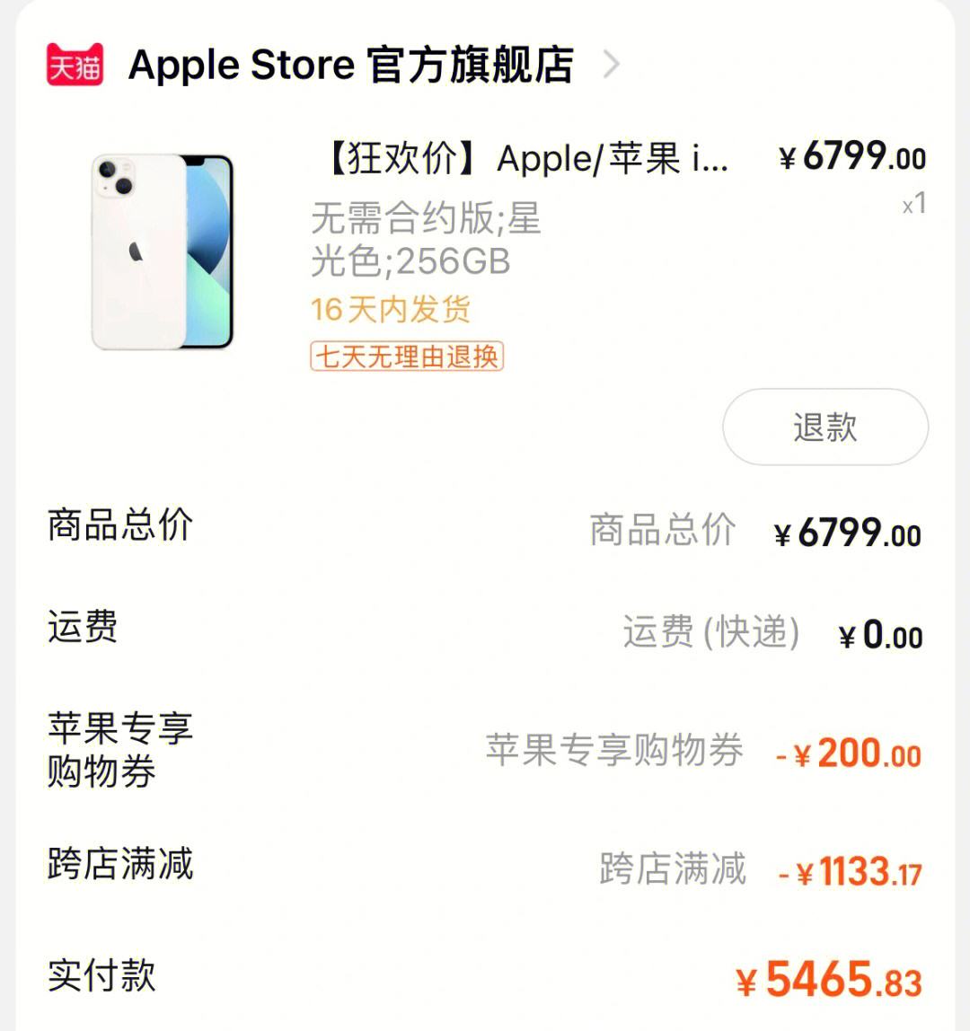 剧豆星光苹果版星光娱乐苹果版下载