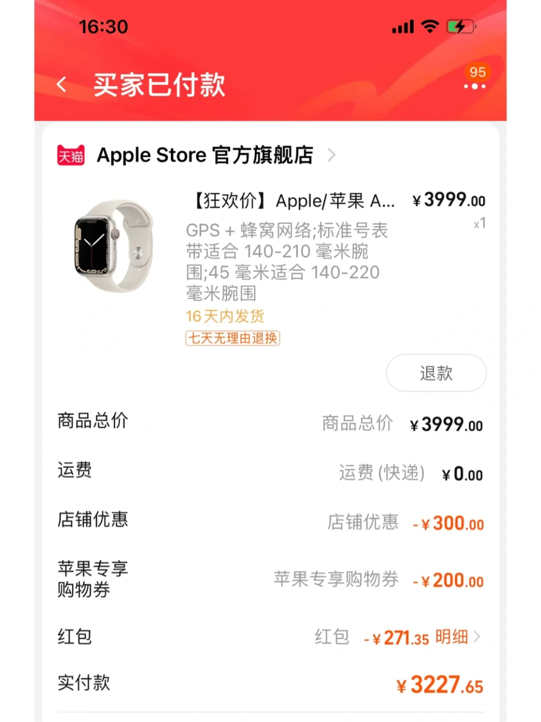 剧豆星光苹果版星光娱乐苹果版下载-第2张图片-太平洋在线下载