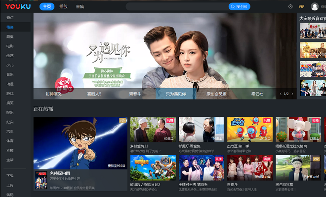 优酷客户端占cpu爱奇艺cpu占用高怎么解决