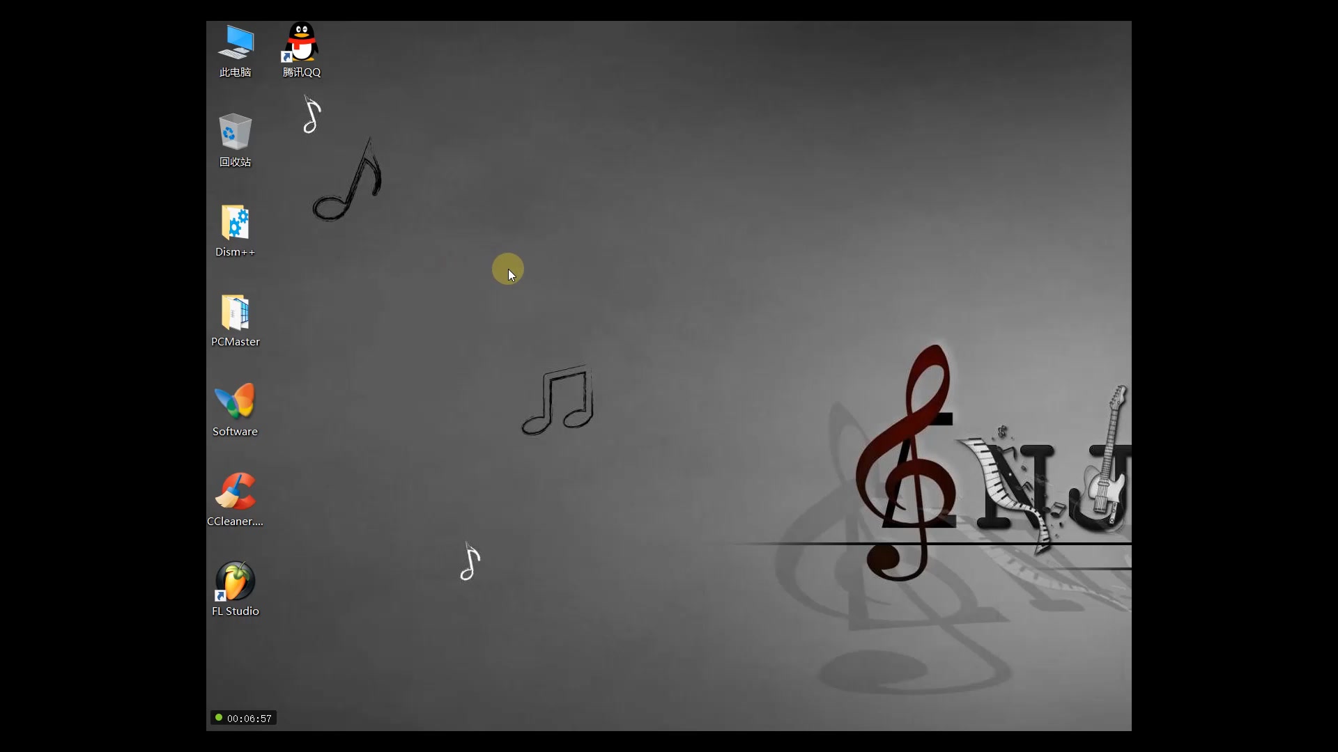 萌新作曲软件下载苹果版作曲大师2024音乐梦想家免费版中文版破解版