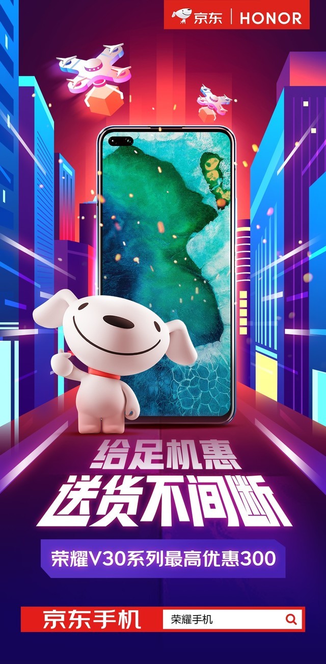手机京东电脑版手机京东官网商城
