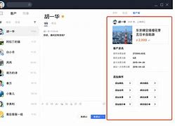 foldingathome客户端fearstofathom汉化版下载电脑版