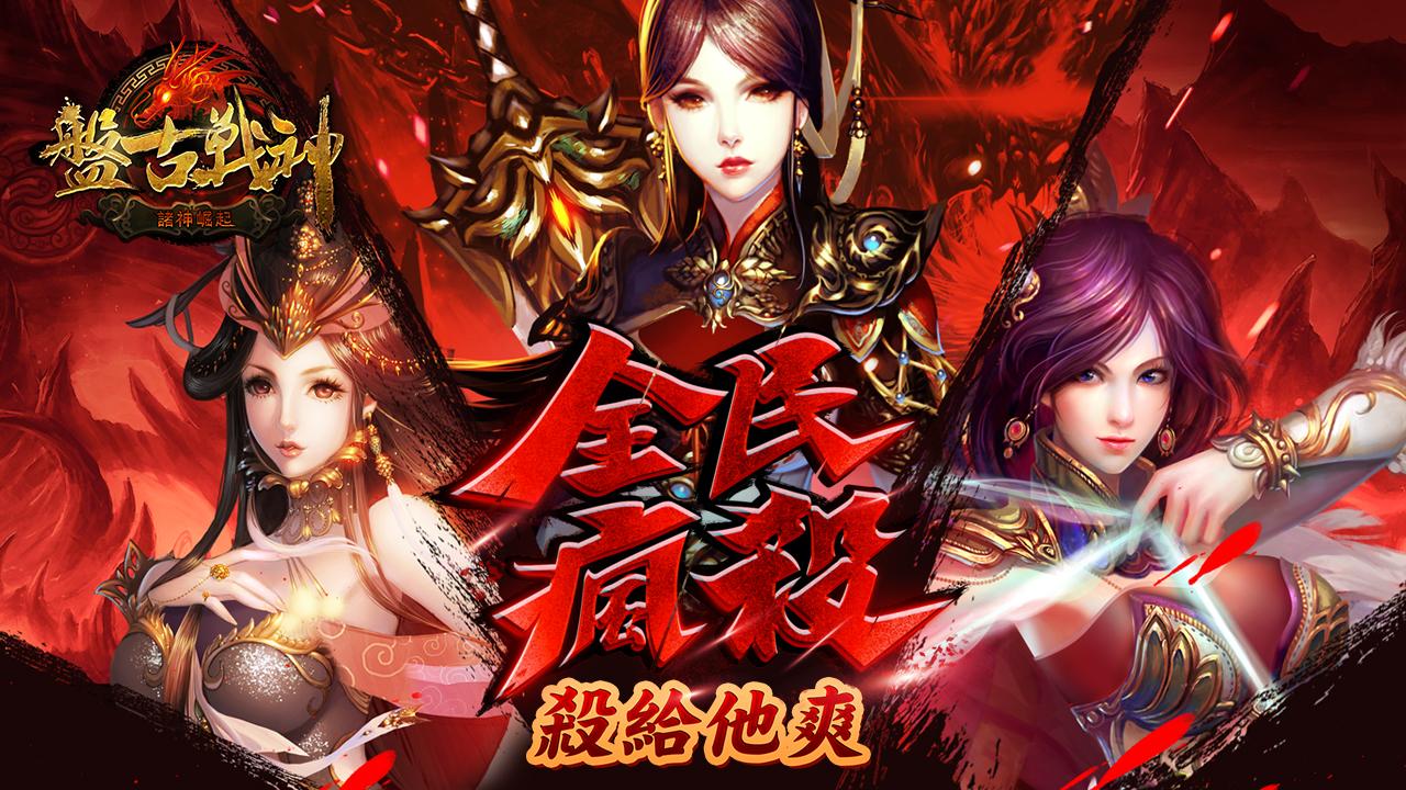 安卓版战神2战神2文件下载