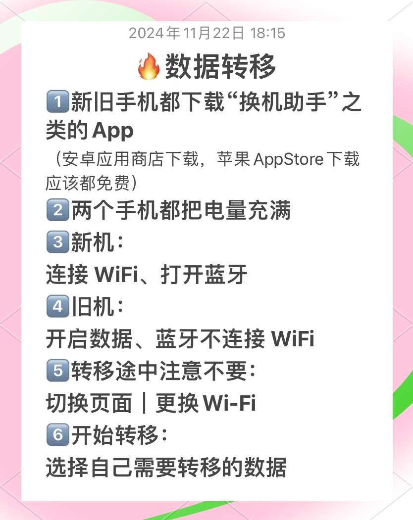 安卓怎么更改为苹果版安卓怎么把应用转到苹果