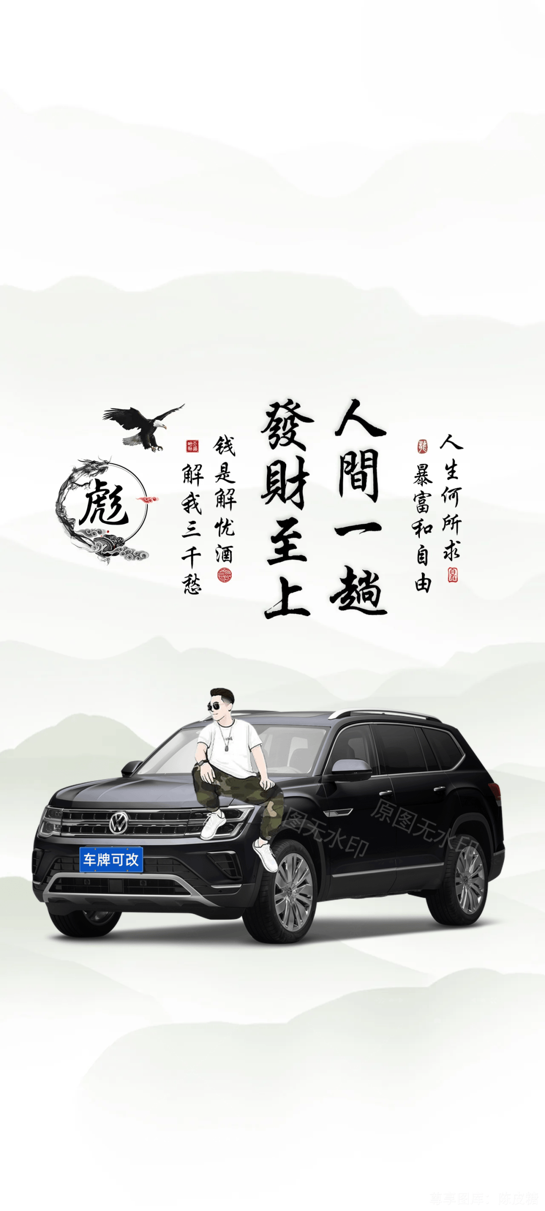 驾驶俱乐部手机版驾驶俱乐部下载安装
