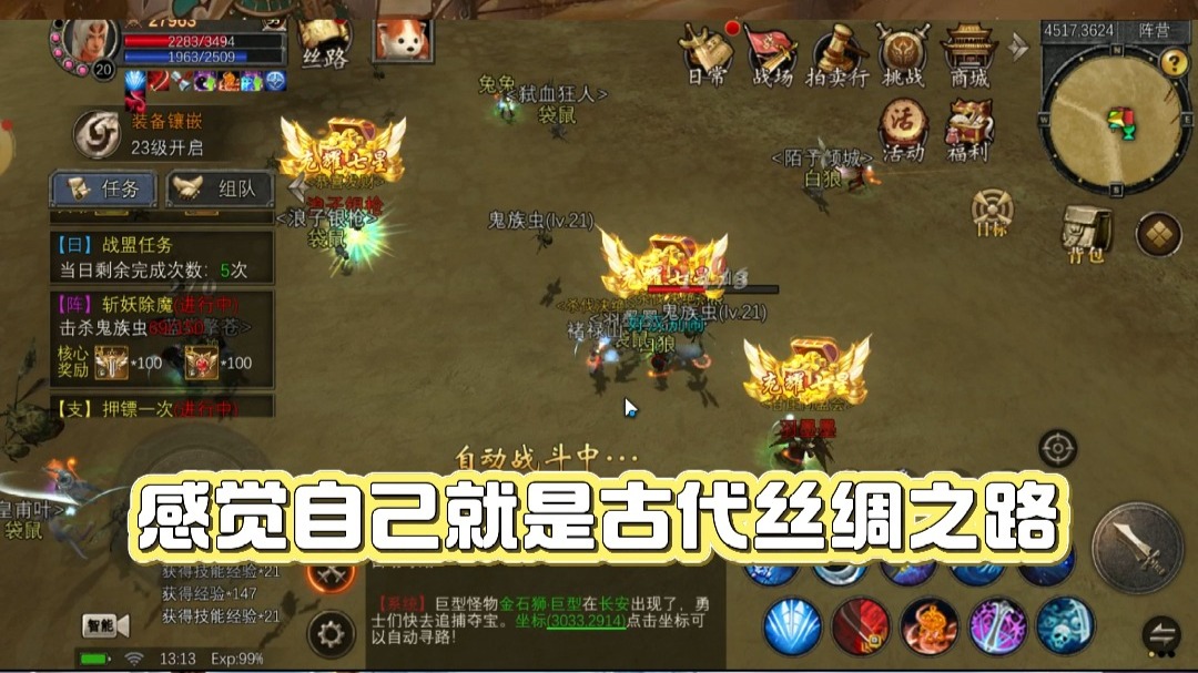 最新内测客户端网游5173游戏平台官网