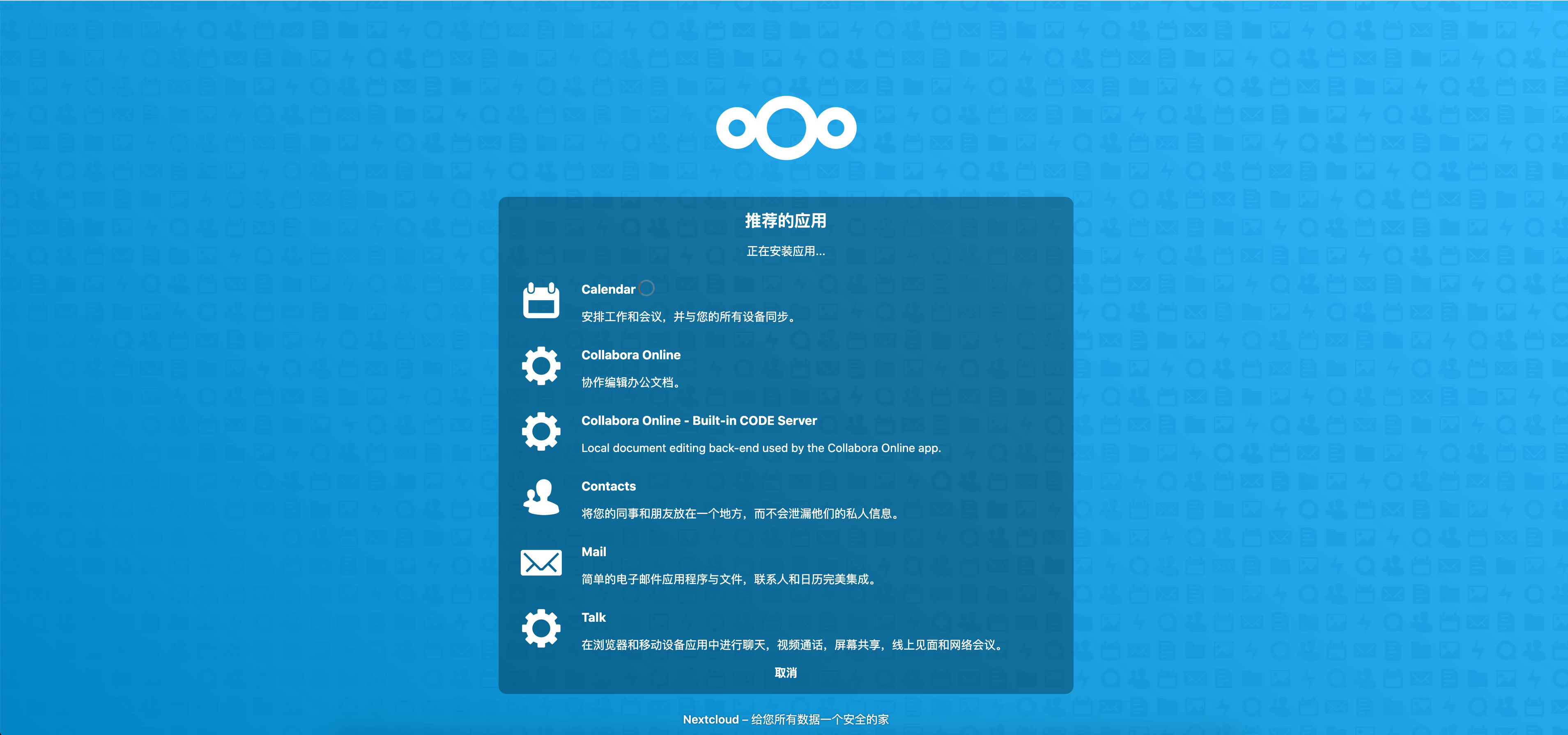 yunfileios客户端cloudclient客户端下载官方-第2张图片-太平洋在线下载