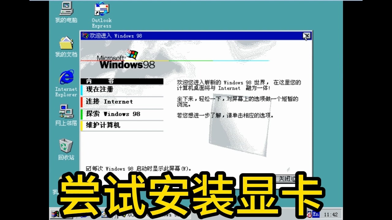 双向验证win客户端路由器设置为ap客户端