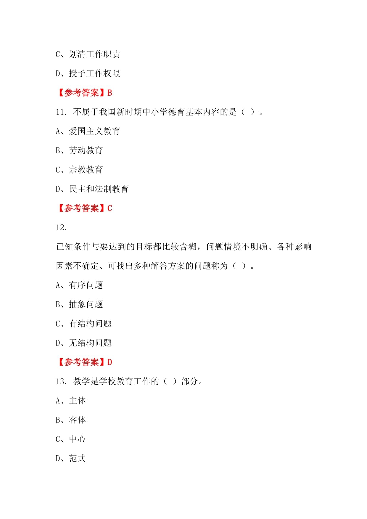 广西和教育手机客户端融360总部客户端服务支持-第2张图片-太平洋在线下载
