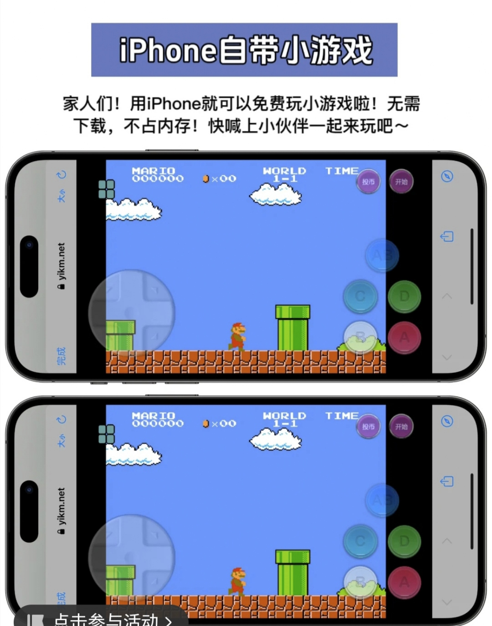 苹果游戏版手机苹果iphone16粉色版手机促销信息