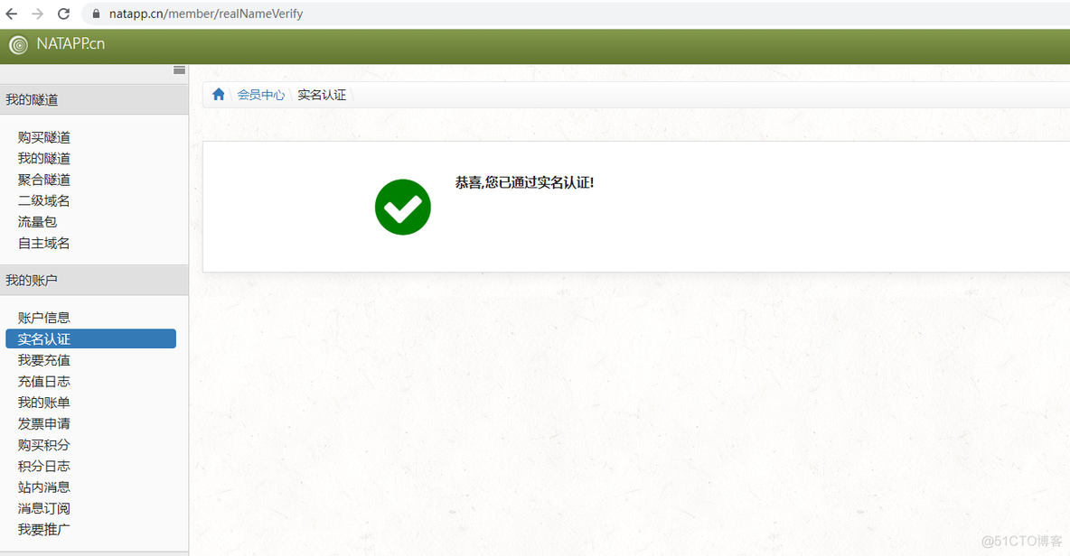 无法获取客户端信息失败easyconnect显示获取服务端配置信息失败