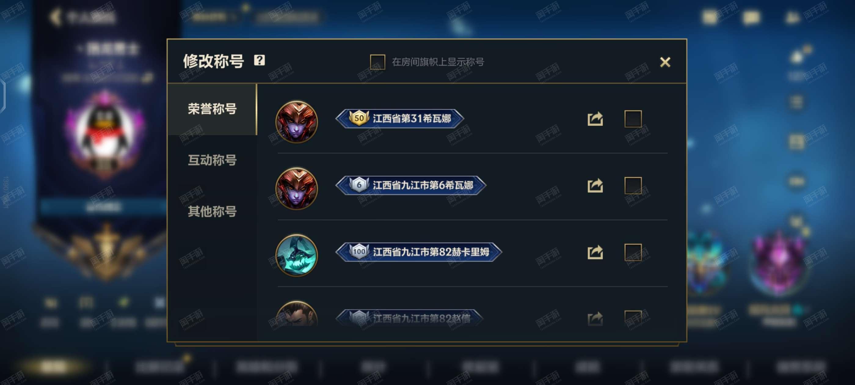 lol助手安卓版lol助手wegame官网下载官方