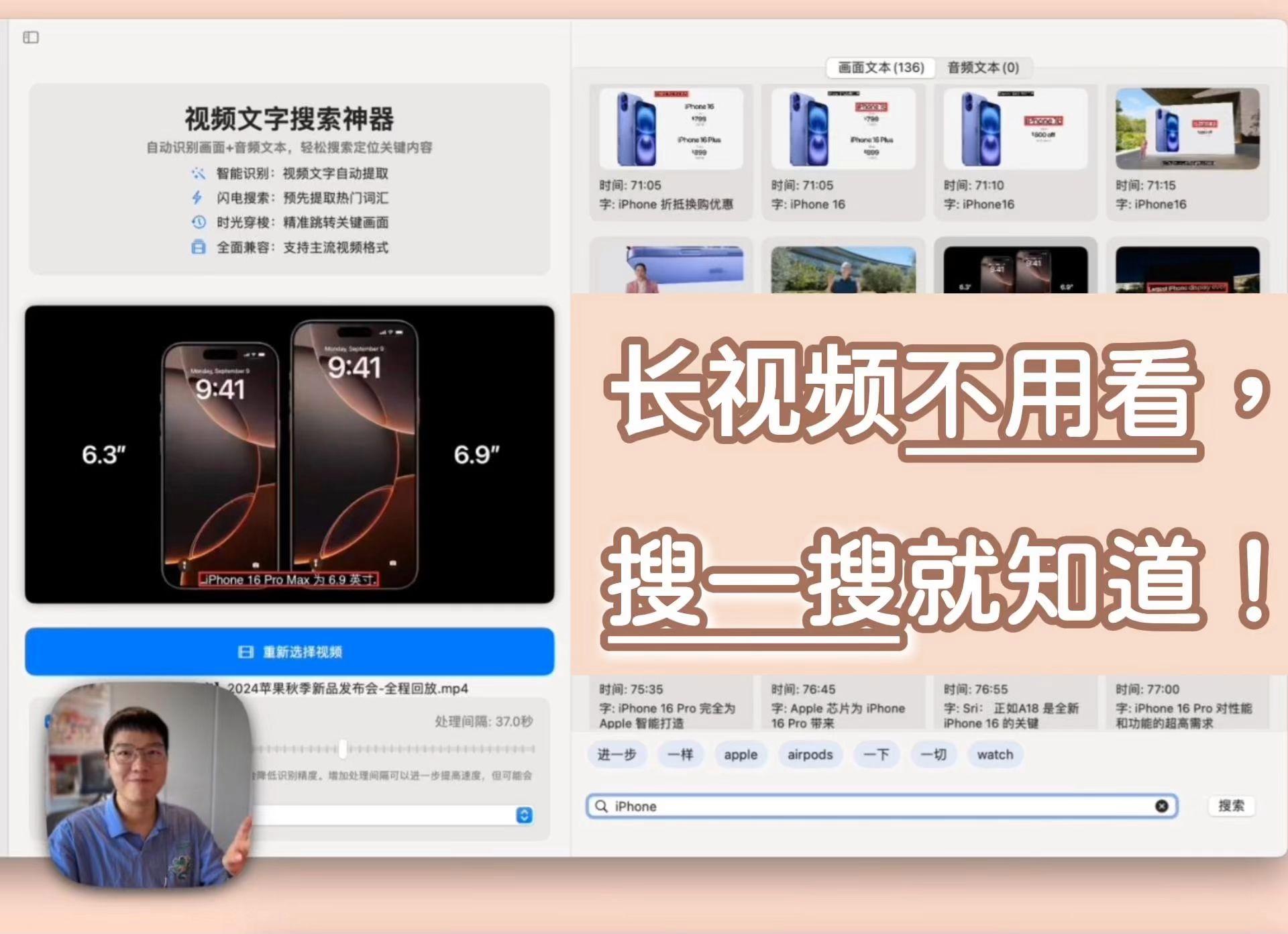 苹果版看视频APP苹果看电影的app推荐-第2张图片-太平洋在线下载