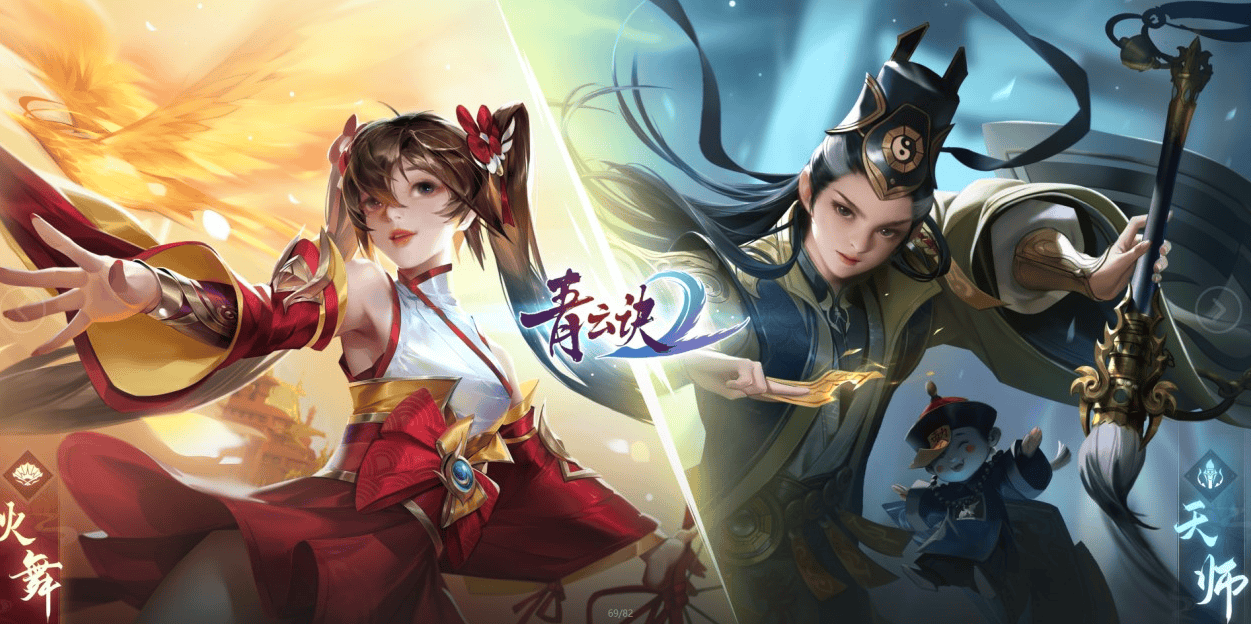 青云决苹果版安卓版青云决sf满v无限元宝-第2张图片-太平洋在线下载