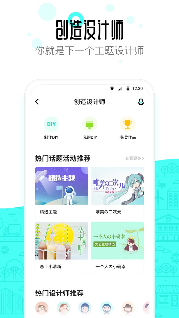 91.安卓版app下载91助手apk下载官网最新最新版-第2张图片-太平洋在线下载