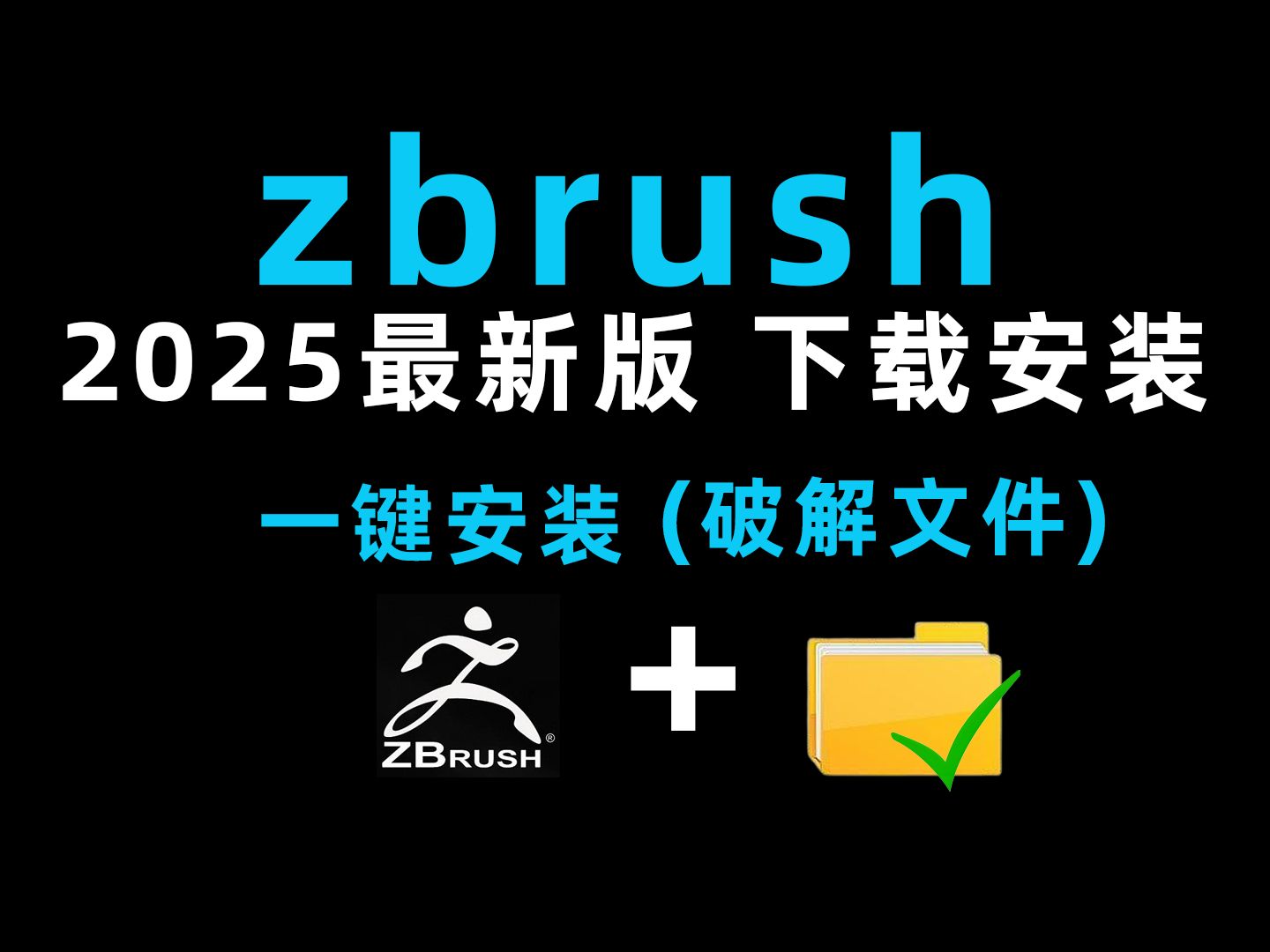 zbapp下载苹果版苹果app下载电脑版软件