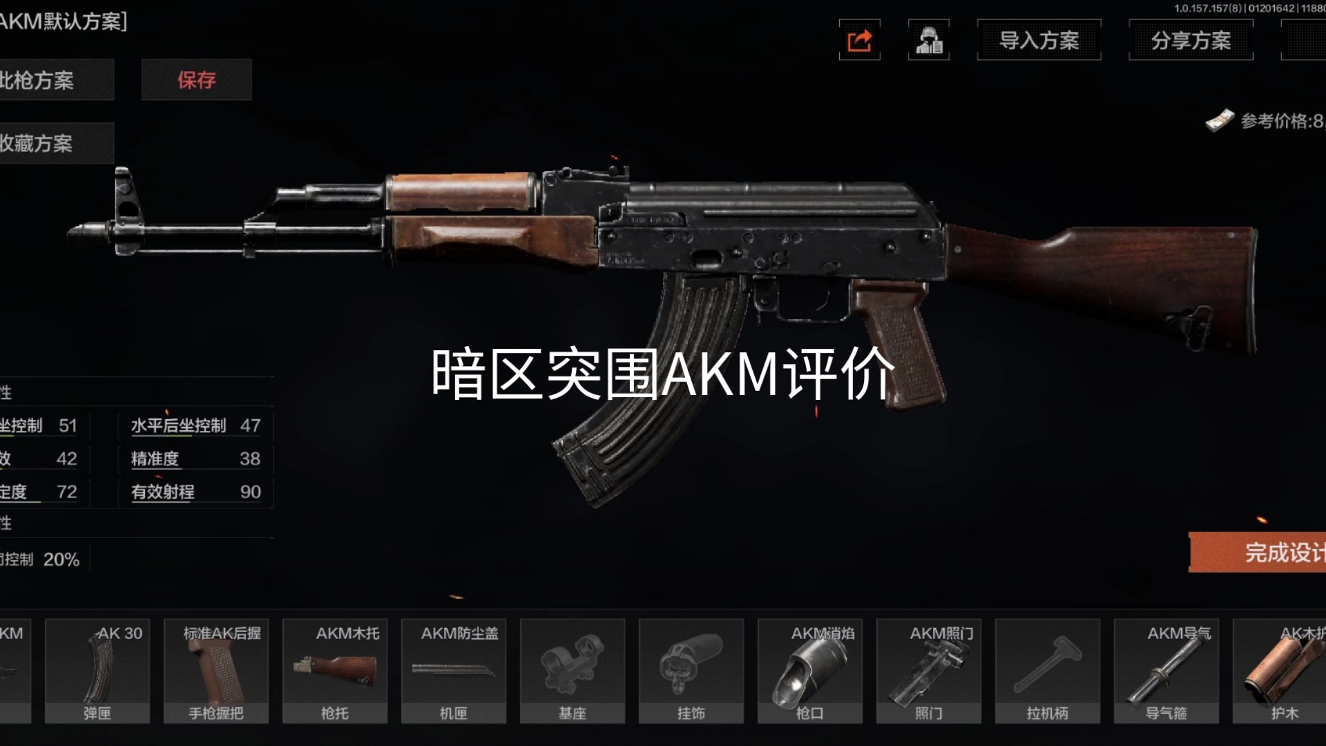 枪战安卓版akm最火的枪战游戏前十名